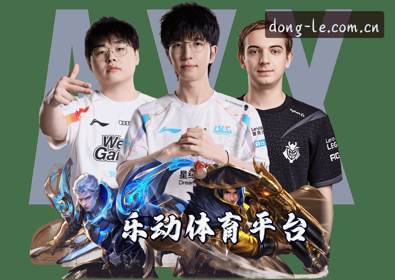 关于我们